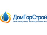 Логотип ДомГорСтрой