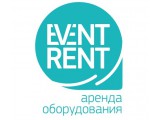 ������� Event Rent