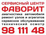 ������� ��������� ����� �������