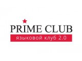 ������� Prime club