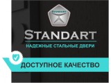   STANDART