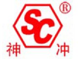  Wuxi Shenchong Forging Machine Co., Ltd