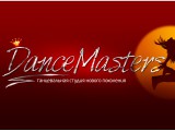 ������� ����� ������ c�� DanceMasters