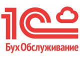 Логотип 1С:Бухобслуживание. Региональный центр