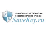  SaveKey