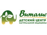 Логотип Детский центр натуральной медицины «Виталис»