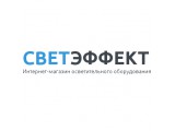 Логотип Светэффект