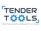  Tender Tools