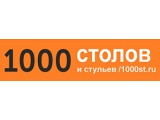 Логотип 1000 столов