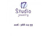 Логотип 17 Studio jewelry