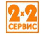  2x2 