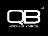  QB.   