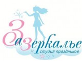  Event- 