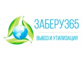  365