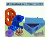  3D  -