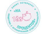   100 , 