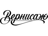 Логотип Гостевой дом (мини отель) Вернисаж