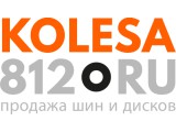  Kolesa812