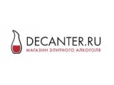  Decanter
