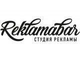 ������� Reklamabar