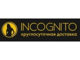 ������� Incognito