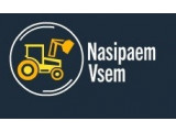 ������� NasipaemVsem