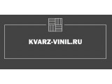  KvarzVinil