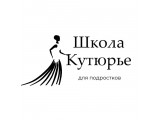 Логотип Летний городской лагерь «МОДА» для подростков