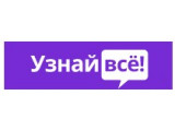  Uznayvse.ru