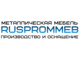  RUSPROMMEB    