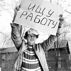Олег ДАЕШЬ РАБОТУ?!ХОЧУ РАБОТАТЬ И ЗАРАБАТЫВАТЬ!!!