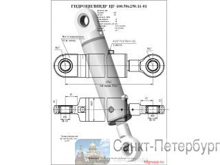 ������������ ����������� ���� ��-100.50�250.11-01, (��02-100�50�250�) ��-14.02 ������ �����������������