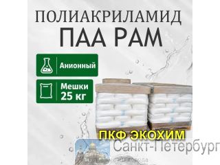 ������������� �������� PAM ����� �� 25 �� �����-���������
