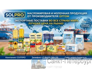 ������������ � �������� ��������� ������ - ���������� �������� �����-���������