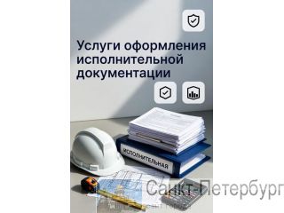 ������ ���������� �������������� ������������ � ������������� � �������-��-���� ������-��-����