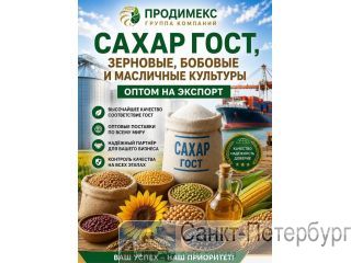 ����� ����, ��������, ������� � ��������� �������� ����� �����-���������