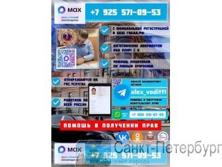 ������������ ����� | ������������ ������������� �����-���������