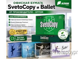 ������� ������ Svetocopy � Ballet �� ������������� - ����� �����-���������