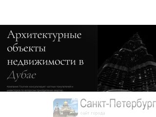Tourivex (��������) � ��������� ������������ � ������� � �����  ������