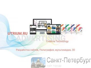 ���������� ������, ����������, �����������, 3D �����-���������