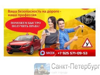 ������ � ��������� ���� | ������������ ����� �� 4 ��� �����-���������