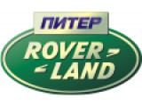 ������� Rover Land Piter