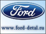 ������� Ford-Detal
